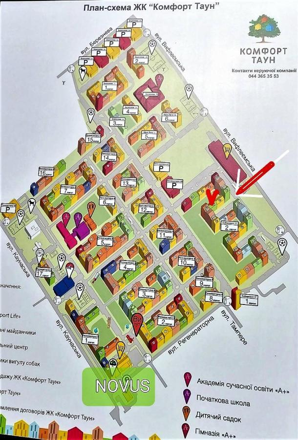 Смарт-Апартаменти На 1 Поверсі Kiev Esterno foto